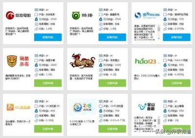淘宝搜索后出现广告怎么办,如何去除喜马拉雅上的淘宝广告
