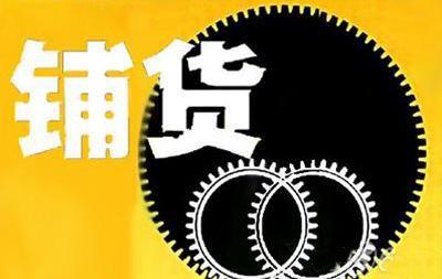 做无货源跨国电商可以吗,跨境电商好做吗