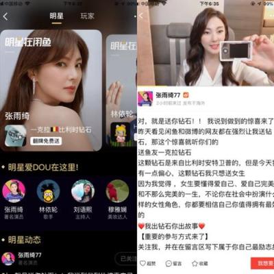闲鱼发布的怎么找不到,闲鱼发布成功怎么看不见