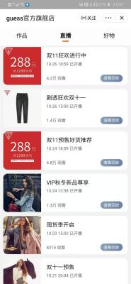 淘宝直播从哪里看重播,淘宝直播点进去什么都看不到