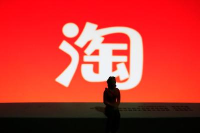 淘宝评论留言怎么改名,淘宝宣布更换标语