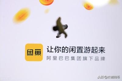闲鱼高信誉怎么样,请问闲鱼上面芝麻信用比较好的可信度是不是高一些
