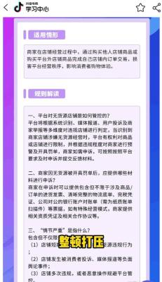 求商家无货源怎么说,拼多多无货源没有进货