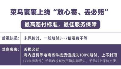 闲鱼的寄件券为什么用不了,为什么闲鱼上有的交易获取不到物流