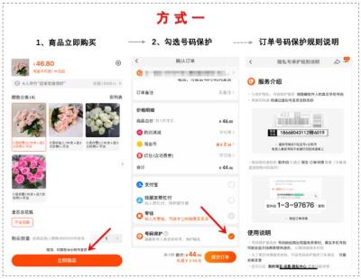 淘宝订单号怎么样14开头,淘宝多个订单一个快递单号怎么弄