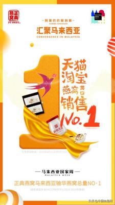哪里有淘宝销售数据,为什么我的淘宝店铺没人看