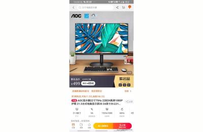 闲鱼怎么捡漏显示器,你在闲鱼上买过最贵的东西是什么