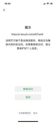 闲鱼怎么搜索微信好友,怎样快速有效的加微信群