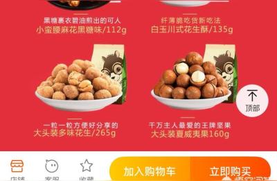 淘宝店铺物流费占多少,淘宝上买的森海塞尔耳机为什么这么便宜