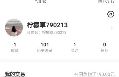 闲鱼上怎么买卖流程视频,电热水壶怎么在闲鱼上出售