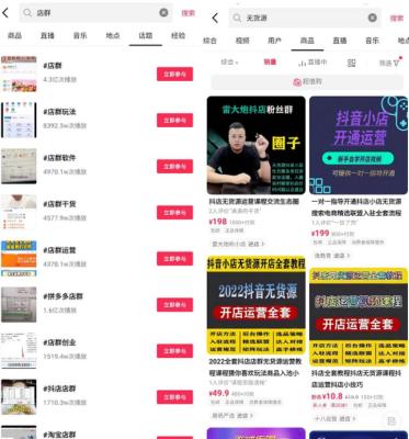 无货源平台开网店,淘宝无货源网店怎么退货