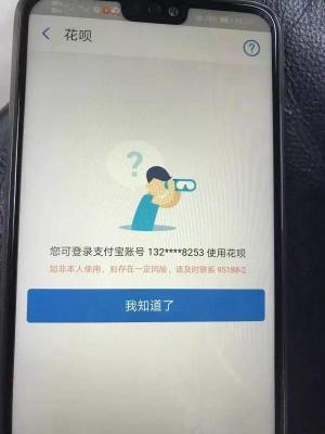 手机淘宝账号怎么注册,是登陆自己的名字还是什么
