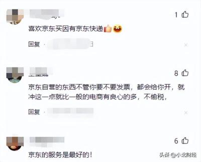 天猫淘宝京东的尺寸是多少,京东上尺码表找不到