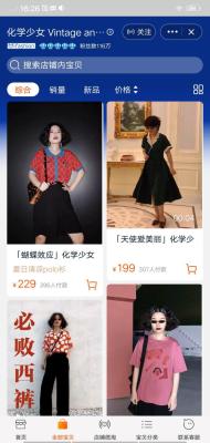淘宝发信息没提醒怎么回事,为什么有菜鸟裹裹了就不发短信
