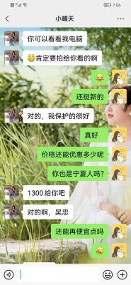 该如何在闲鱼买东西呢,怎么在闲鱼网上买到正品