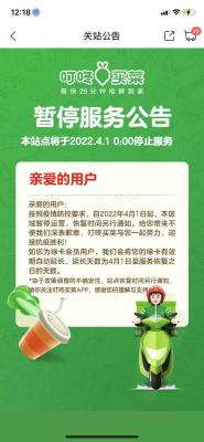 怎么加山姆上海杨浦店会员群,上海的沃尔玛有哪几家