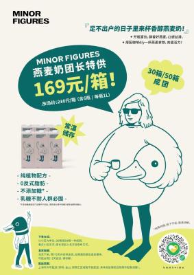 饮品店上海团购群招聘电话,方圆一公里有十五家奶茶店