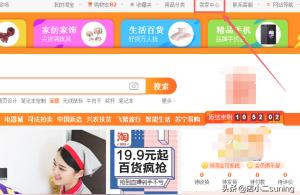 淘宝如何赠送别人红包券,淘宝特价版怎么邀请新用户挣钱