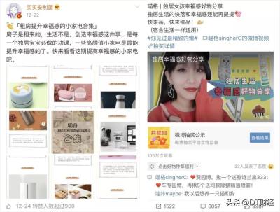 闲鱼的企业叫什么名字,咸鱼和得物的区别