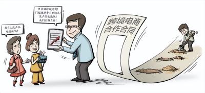 无货源日本跨境电商平台,经常看到跨境电商无货源模式等字眼