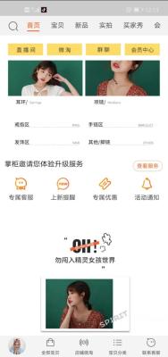 为什么淘宝没有心呢,为什么淘宝会开一个特价版