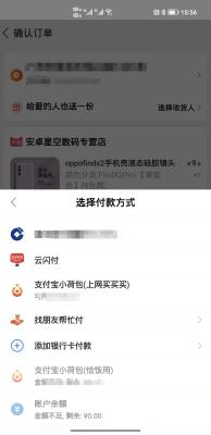安全支付怎么不能打开淘宝,淘宝扫码付款安全吗