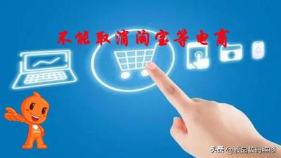 淘宝显示取消什么意思,在淘宝上不管买什么东西都会显示很抱歉