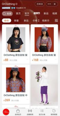 淘宝推荐链接赚多少,淘宝助力次数有多少