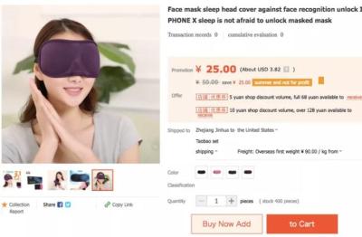 手机在哪里看淘宝ID,淘宝怎么搜苹果id