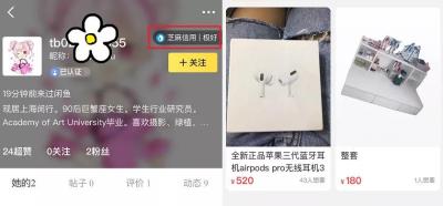 如何辨别闲鱼鞋子真伪,想在闲鱼买一款二手苹果笔记本电脑怎么鉴别真假呢