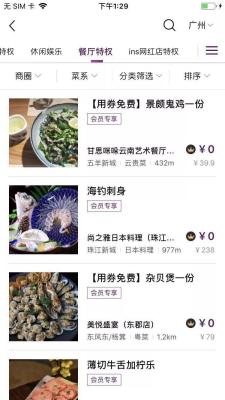 省钱app怎么登录淘宝,淘宝特价版月卡怎么取消