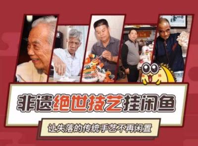 怎么进入闲鱼鱼塘图片搜索,闲鱼怎么挂链接
