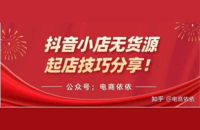 拼多多新店视频怎么发抖音,拼多多主播与抖音主播区别