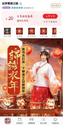 淘宝app等级哪里看,怎么看自己淘宝店还差多少升级