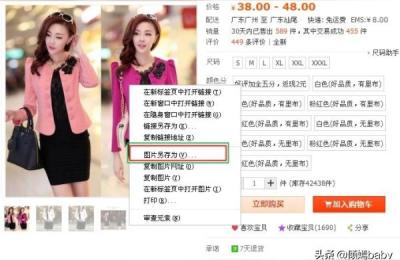 淘宝主图代码哪里查找,淘宝对公账户怎么走
