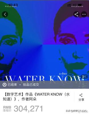 闲鱼开店怎么交易兑换,咸鱼之王助威币怎么来