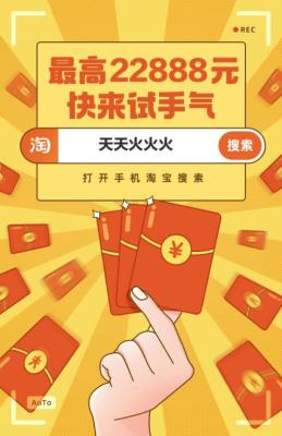 如何把淘宝红包同时使用,淘宝直通车新店100元红包怎么用