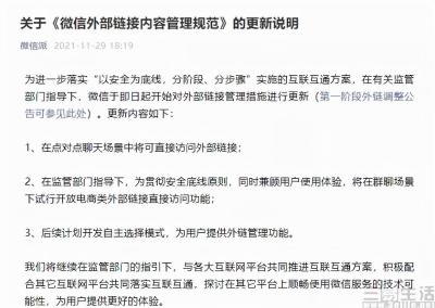 为什么闲鱼会发乱码,闲鱼上的聊天记录不小心删了