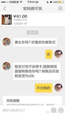 闲鱼如何看他淘宝等级,咸鱼之王怎样解除等级固定
