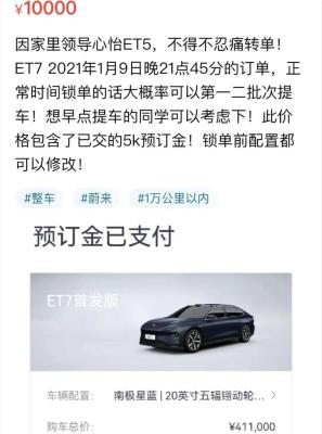 闲鱼购买订单哪里查看,闲鱼收到订单怎么处理