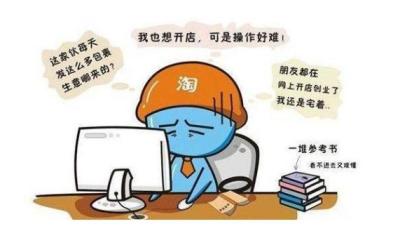 淘宝超过多少天没送到,卖家收到货迟迟不发