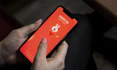 怎么申请淘宝特价版开店,淘宝特价版没有入驻怎么会出现