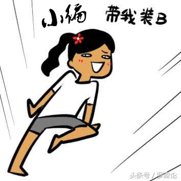 你看闲鱼怎么看用花呗,闲鱼提现到微信要多久