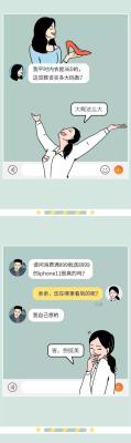 淘宝如何开启黑暗模式,滴滴还禁得起开战吗