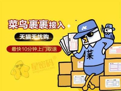 淘宝免运费什么意思,淘宝上怎样看免运费险