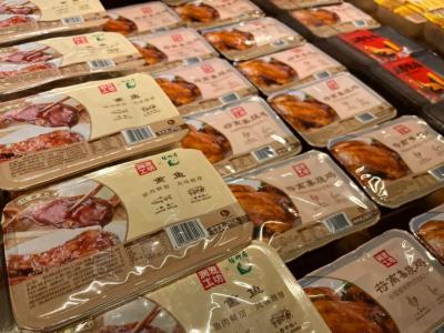 奉贤熟食团购群有哪些店,救命的狂犬疫苗都能造假