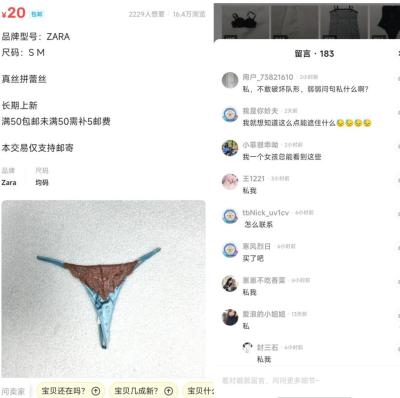 闲鱼怎么换头像框拍照,闲鱼头像可以用本人照片吗