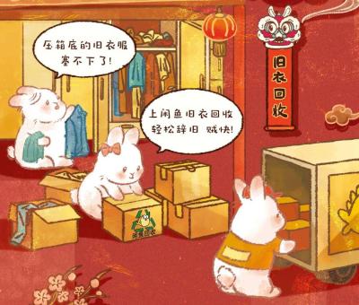 为什么闲鱼视频是绿色的,会有哪些通透的小聪明
