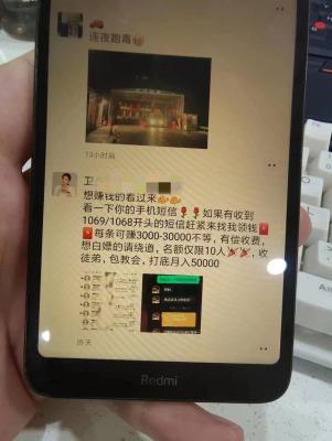 为什么闲鱼不收费,菜鸟无人车要钱吗
