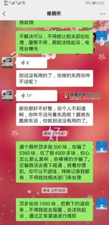 农村淘宝如何计费,iPad下载淘宝要钱吗